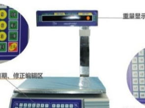 武汉办公用品市场新宠 图餐饮触摸屏收银机一体机，高效收银与厨房打印仅售2600元