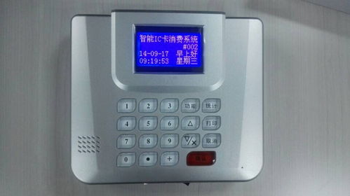 智能校园收款机 专业厂家报价分析与选购指南