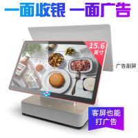 爱宝(AIBAO)Ab-300 单机收款机/支付设备和爱宝(AIBAO)型号收款机/支付设备