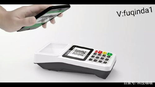 付亲达智能收款POS机南京站推介会 开启聚合支付新篇章